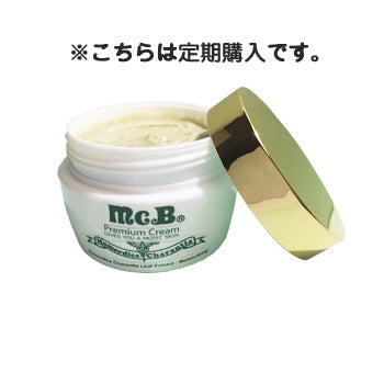 【定期購入】McB プレミアムクリーム ※今なら送料無料!!